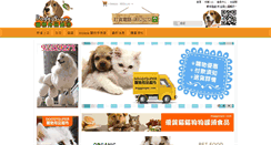Desktop Screenshot of doggysuper.com